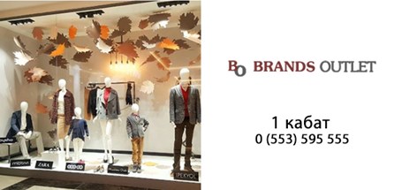 brands outlet