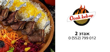 ocakkebab