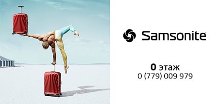 samsonite