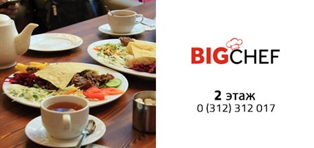 bigchef silroute cafe