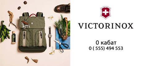 victorinox