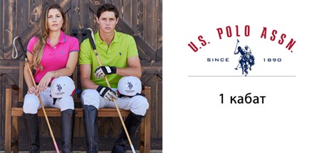 us polo