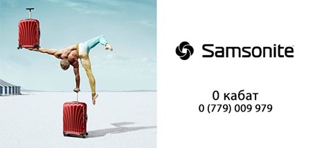 samsonite