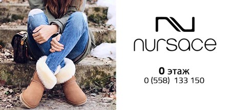 nursace