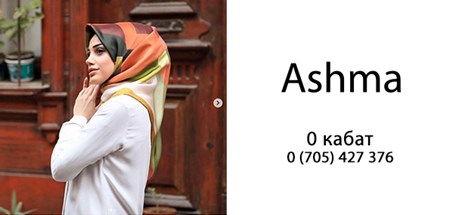 ashma tekstil