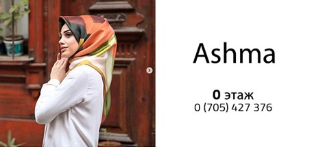 ashma tekstil